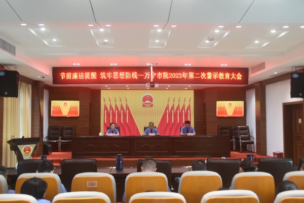 会议现场
