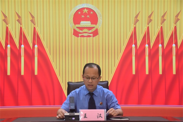 王汉在会上作廉洁教育提醒