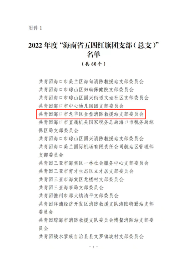 微信图片_20230506093534
