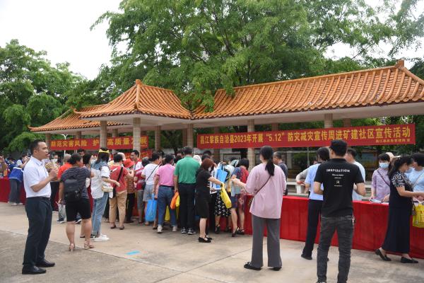 围观群众
