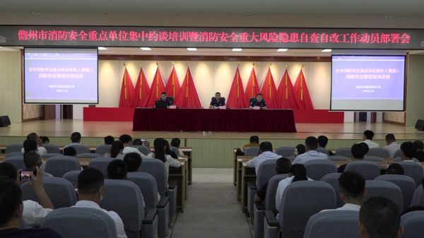 （海南儋州）把好消防关，绷紧安全弦--儋[00_03_44][20230526-160617]