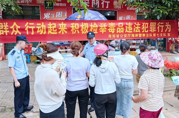 2、第七支队民警开展禁毒宣传