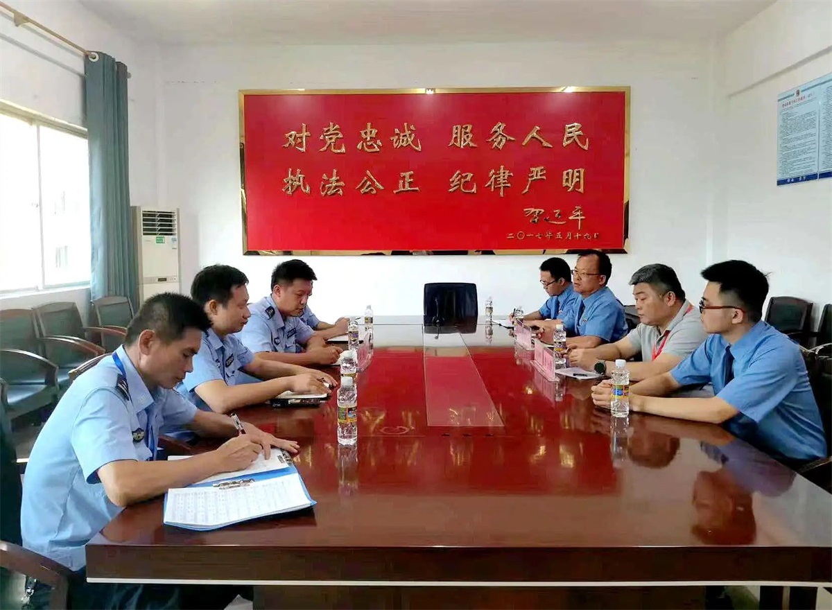 座谈交流会