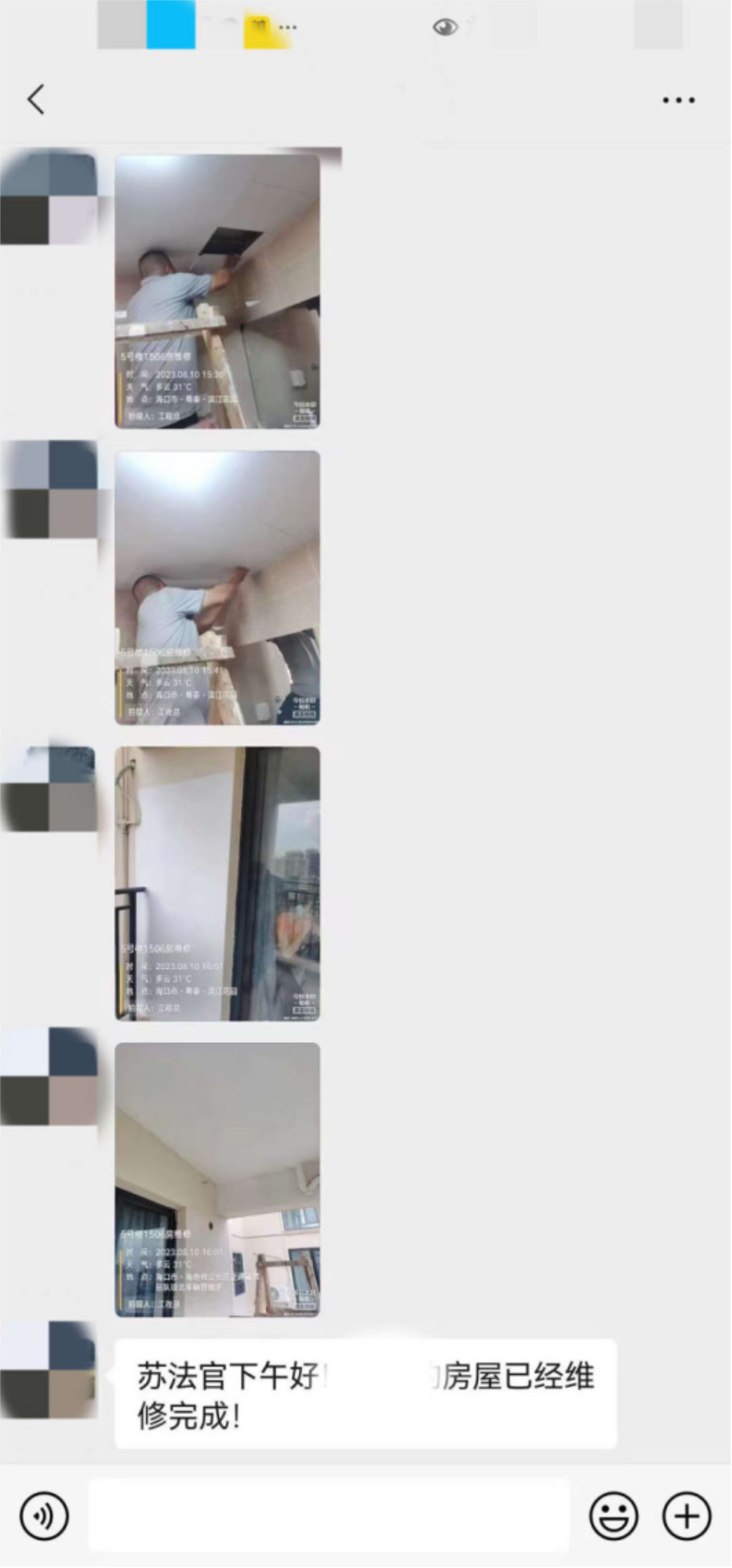 640 (1)