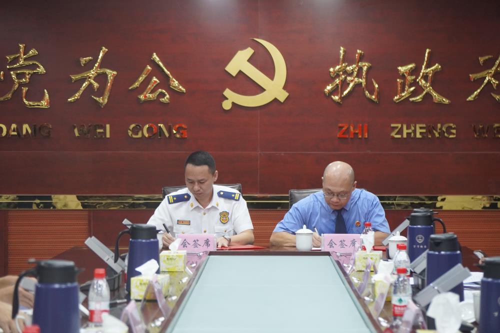微信图片_20230822161359