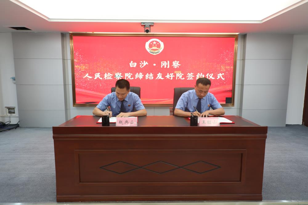 微信图片_20230826203348