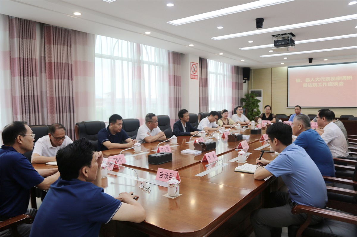 座谈会现场
