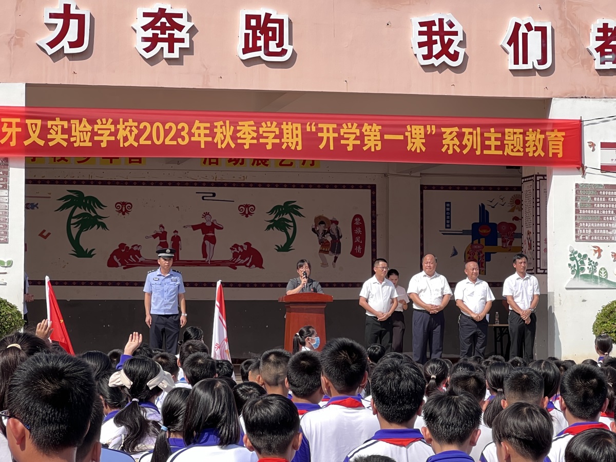 温明霞