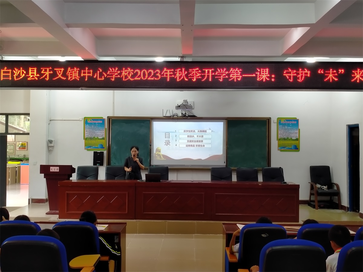 周丽娟