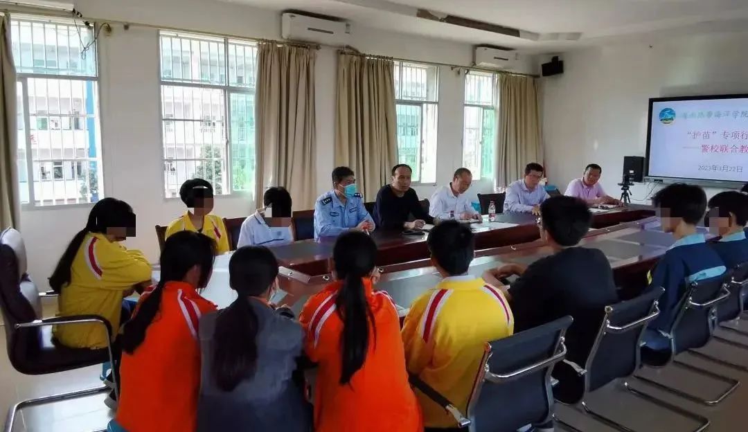 （召开“警校家”联教帮教会）