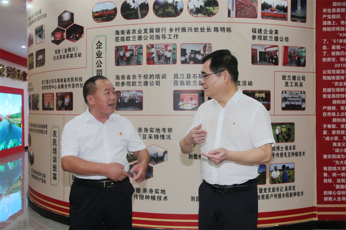 详细了解企业经营发展情况