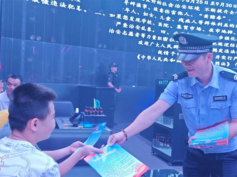 微信图片_20230912102129_1