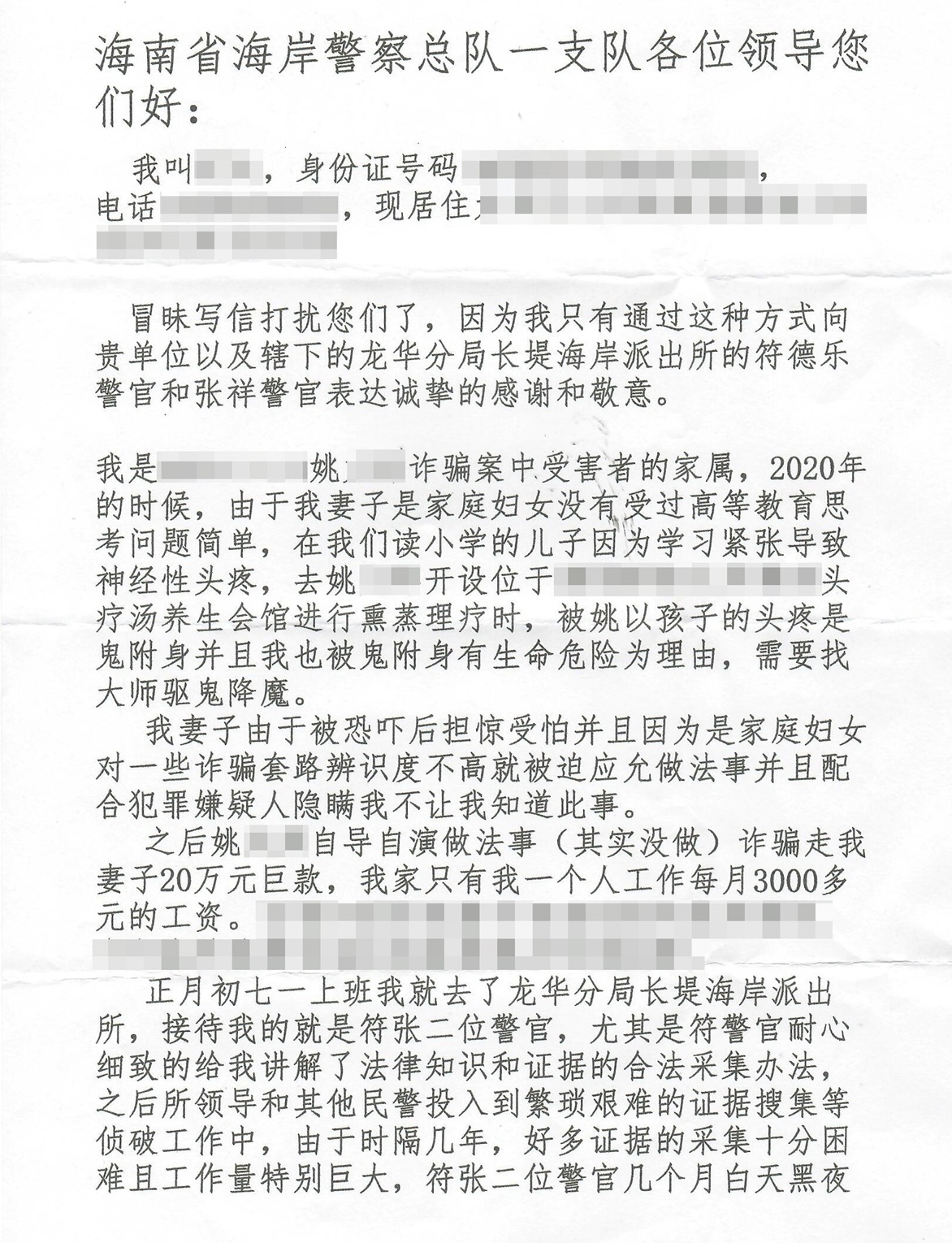 4f2cac02b375bb8f37ff6d634f9f2d7_看图王
