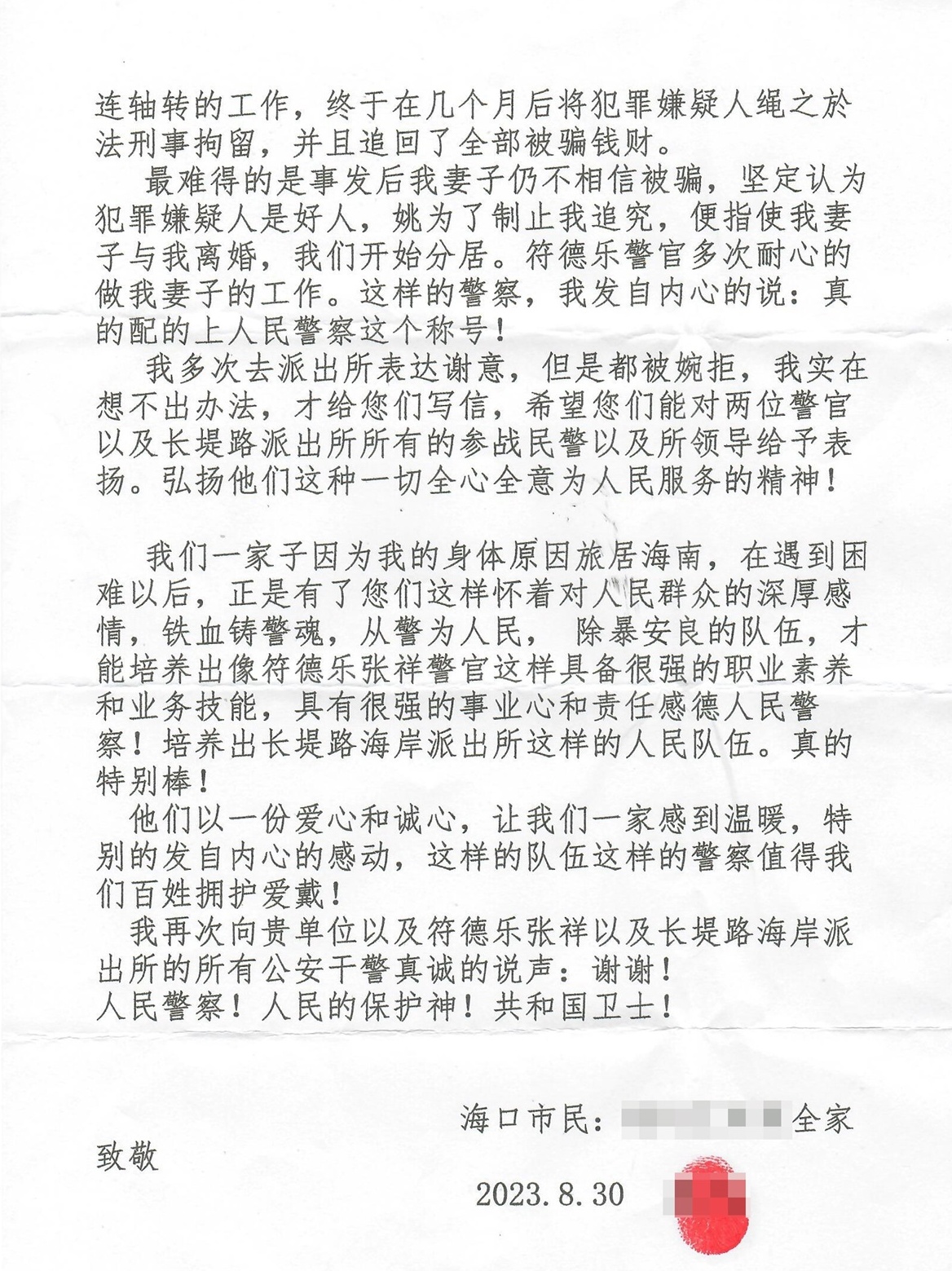 7bc814d2c23c47c0f51e581b65c2662_看图王