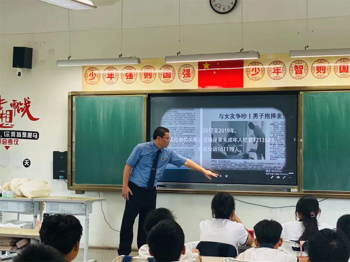 检察官为同学们讲授法治课