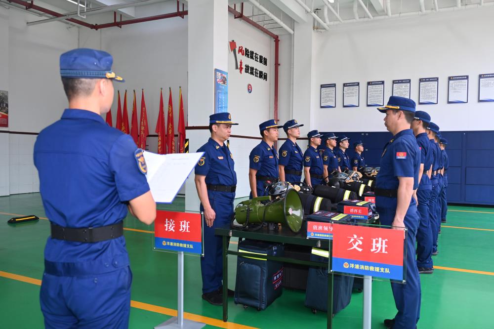 洋浦消防全勤指挥部交接班展示+(2)