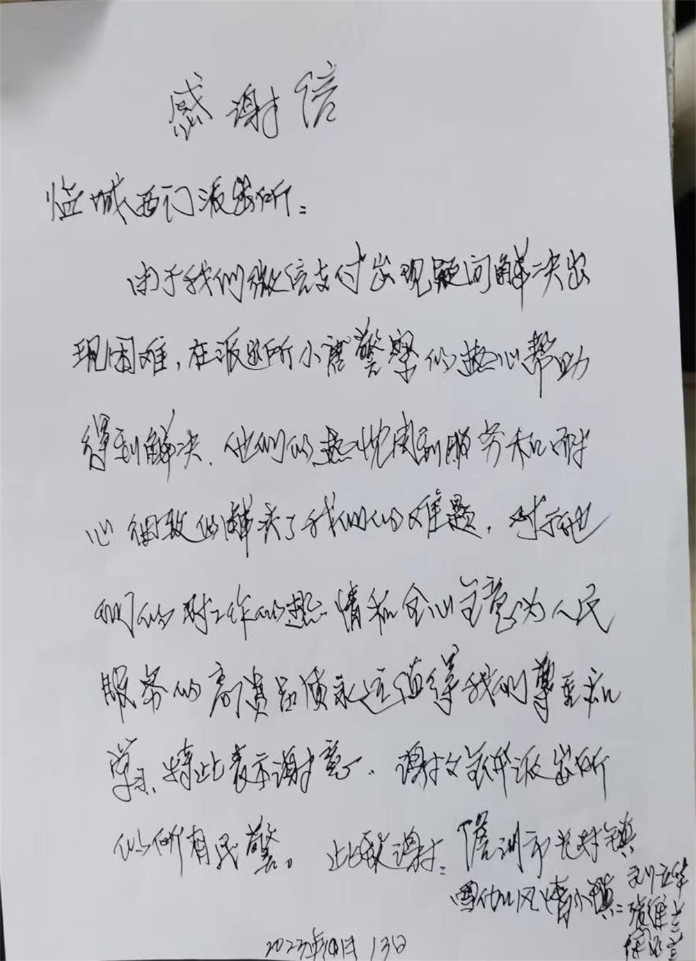 20231015180947