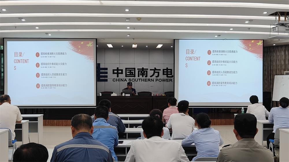 消防安全理论培训现场图片