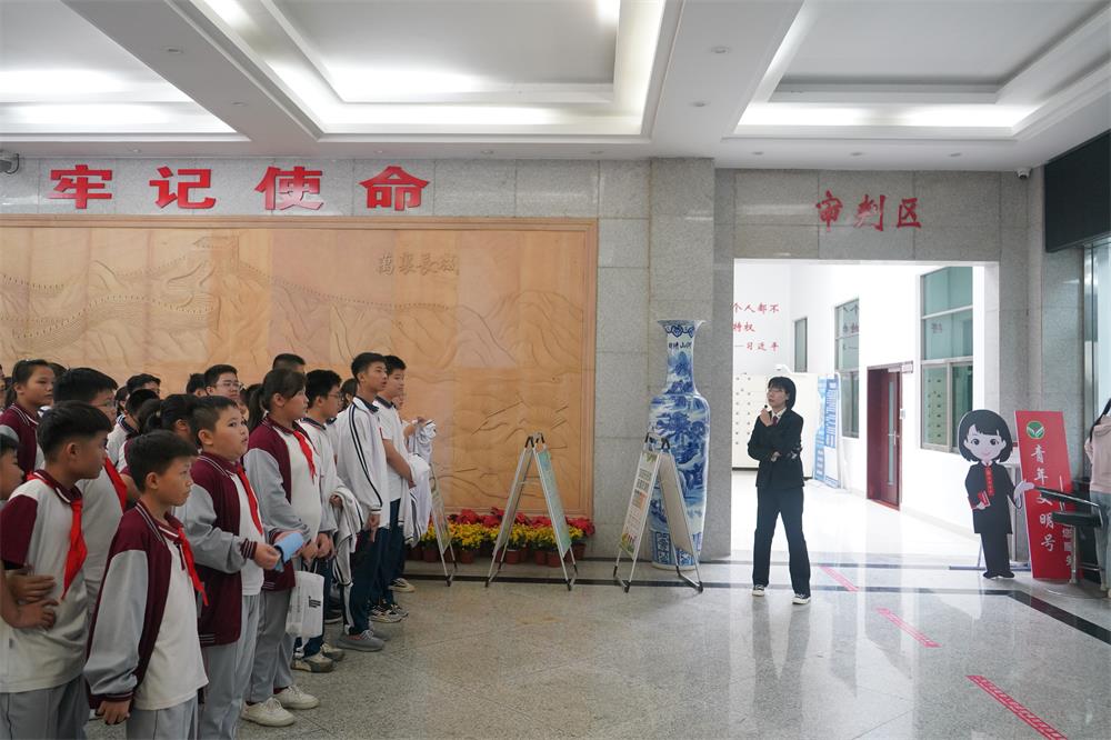 2023-10-25 邀请实验小学红旗中学学生参观法治教育实践基地 (2)