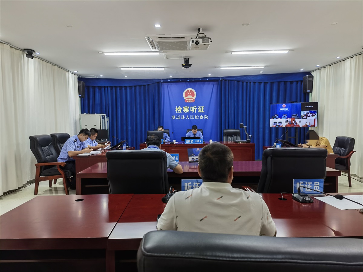 澄迈县检察院对一起危险驾驶案件召开公开听证会