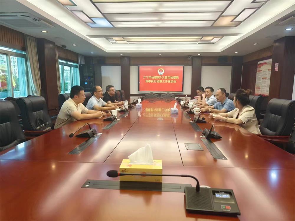 微信图片_20231103145336