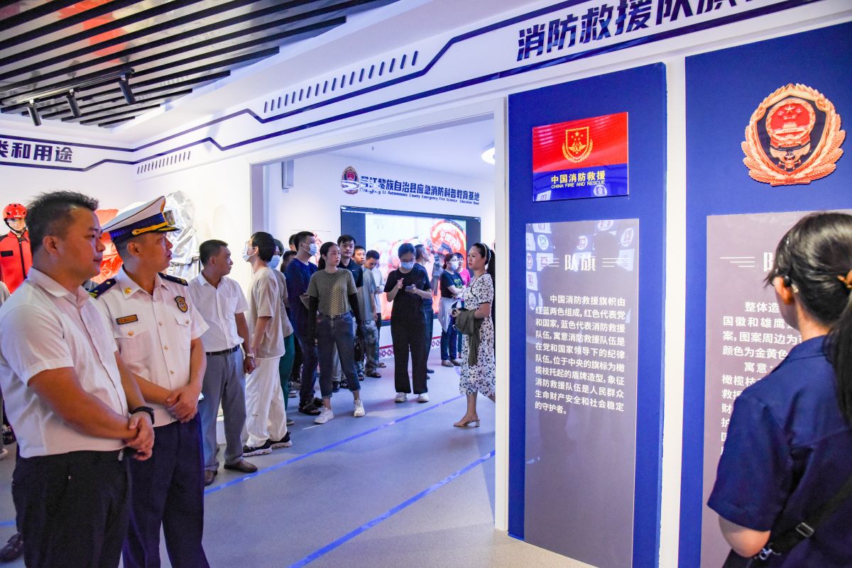 参观应急消防科普教育基地（7）