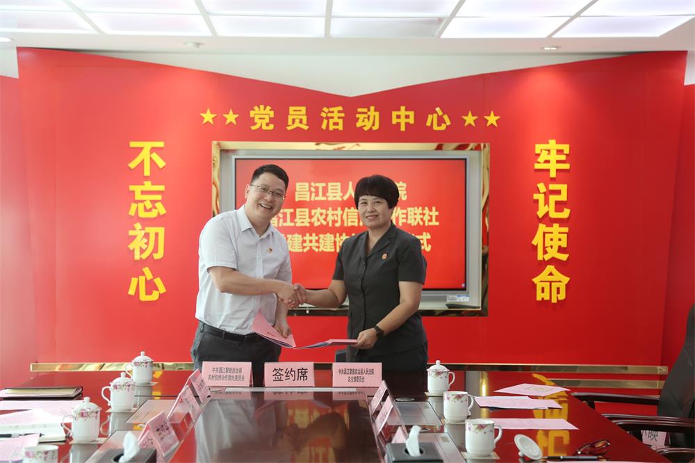 签约现场
