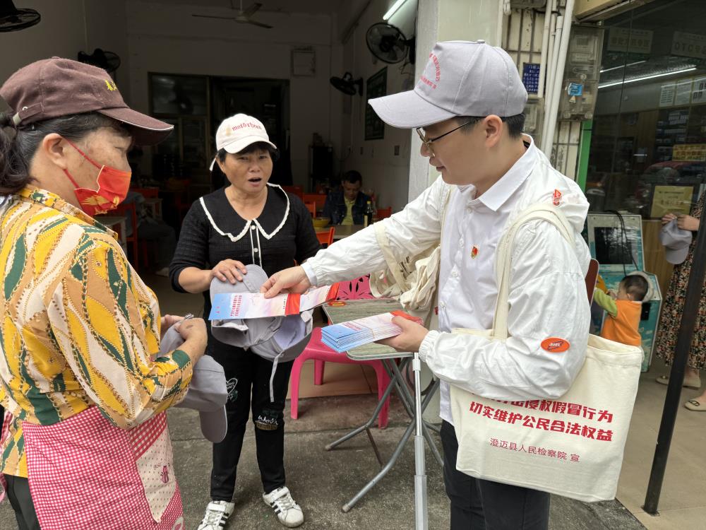 向群众发放法律宣传手册
