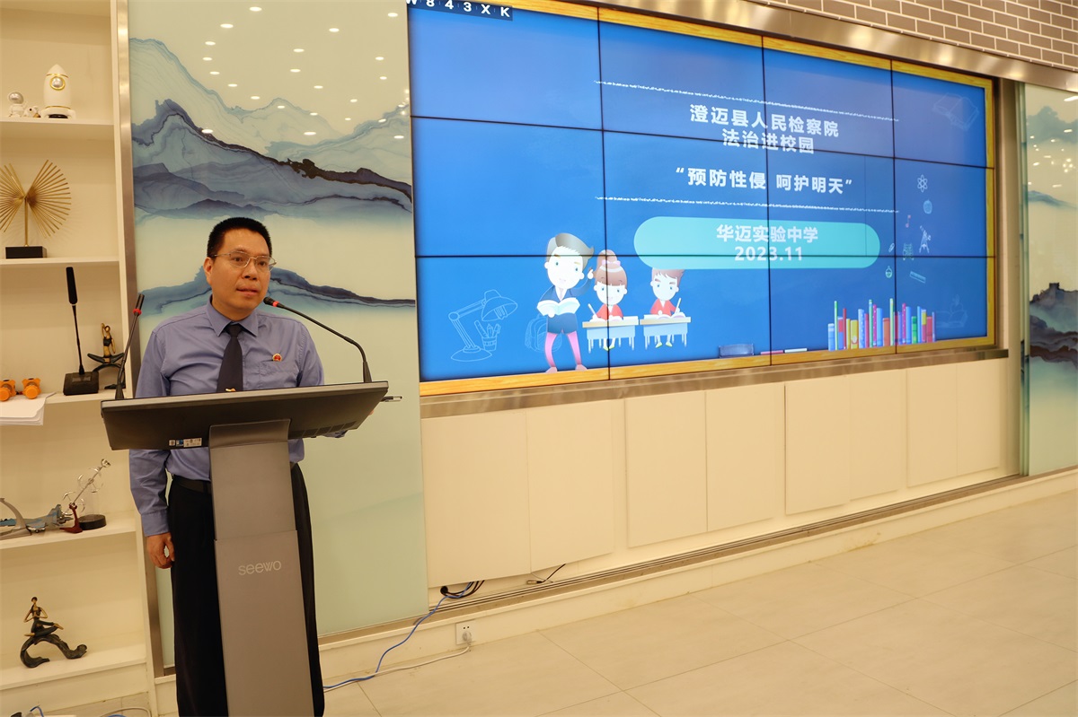 澄迈县检察院党组书记、检察长吴绍维为同学们授课