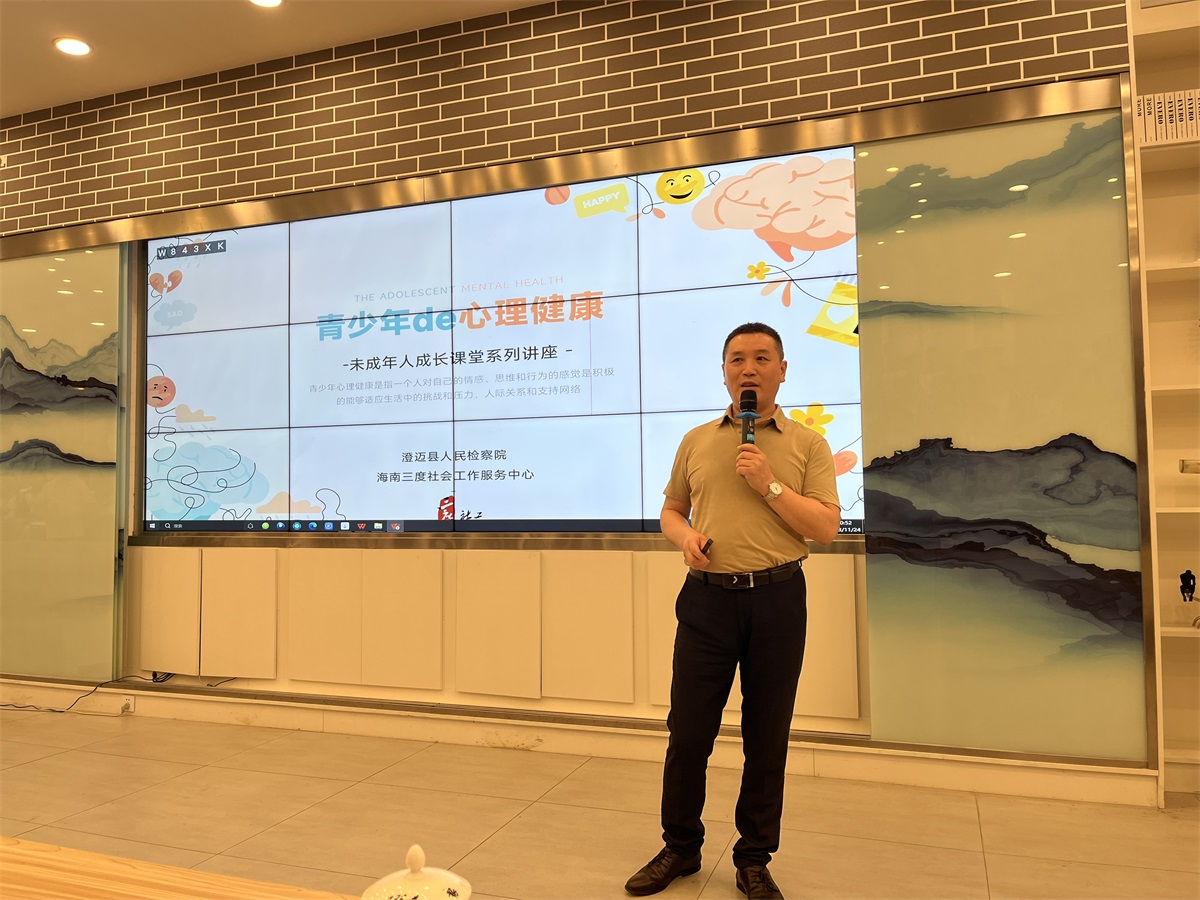 国家注册二级心理咨询师刘海波为同学们授课