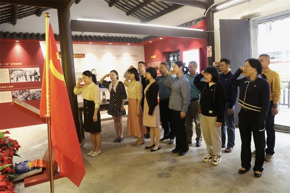 全体党员重温入党誓词