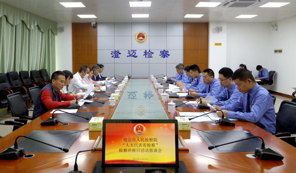恳谈会现场