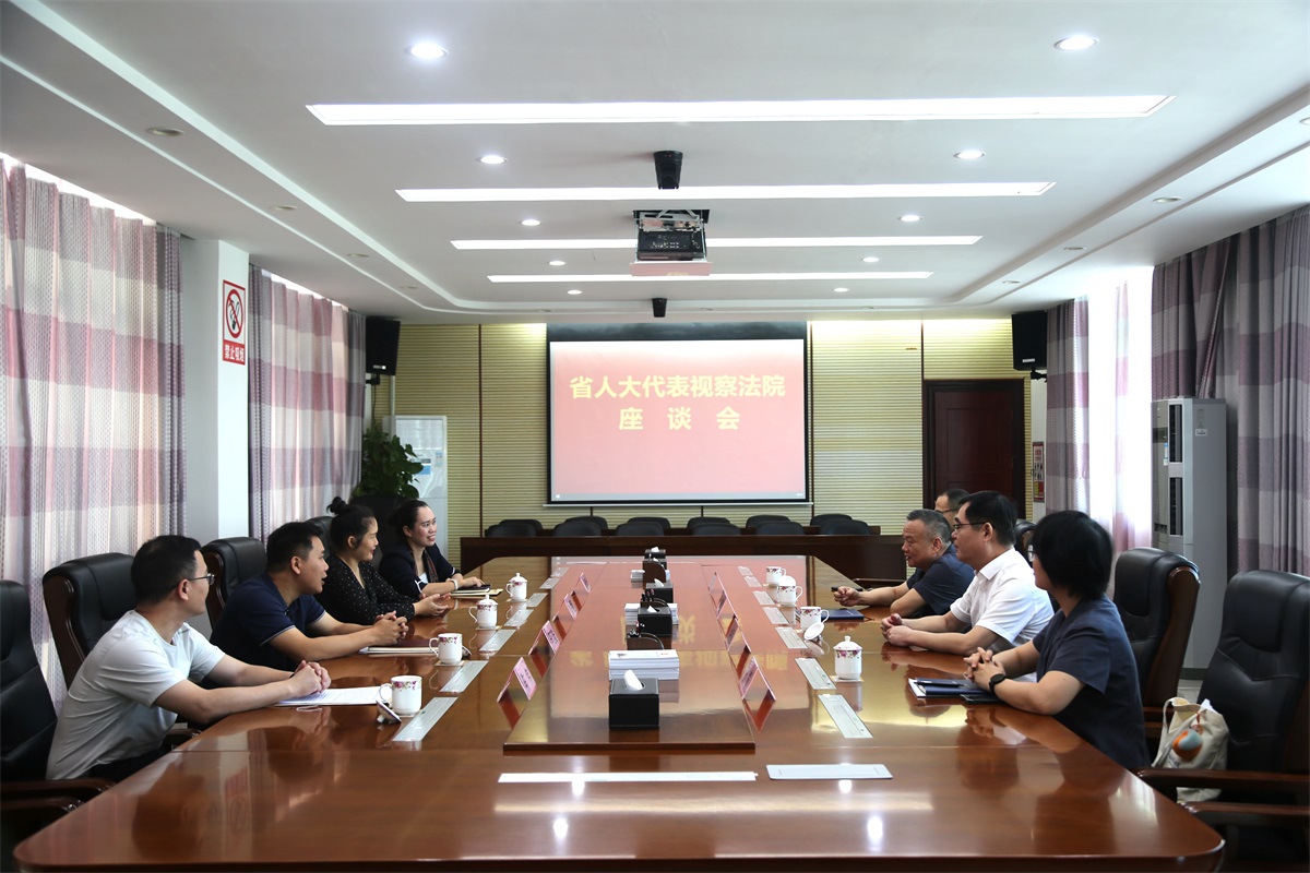 座谈会现场