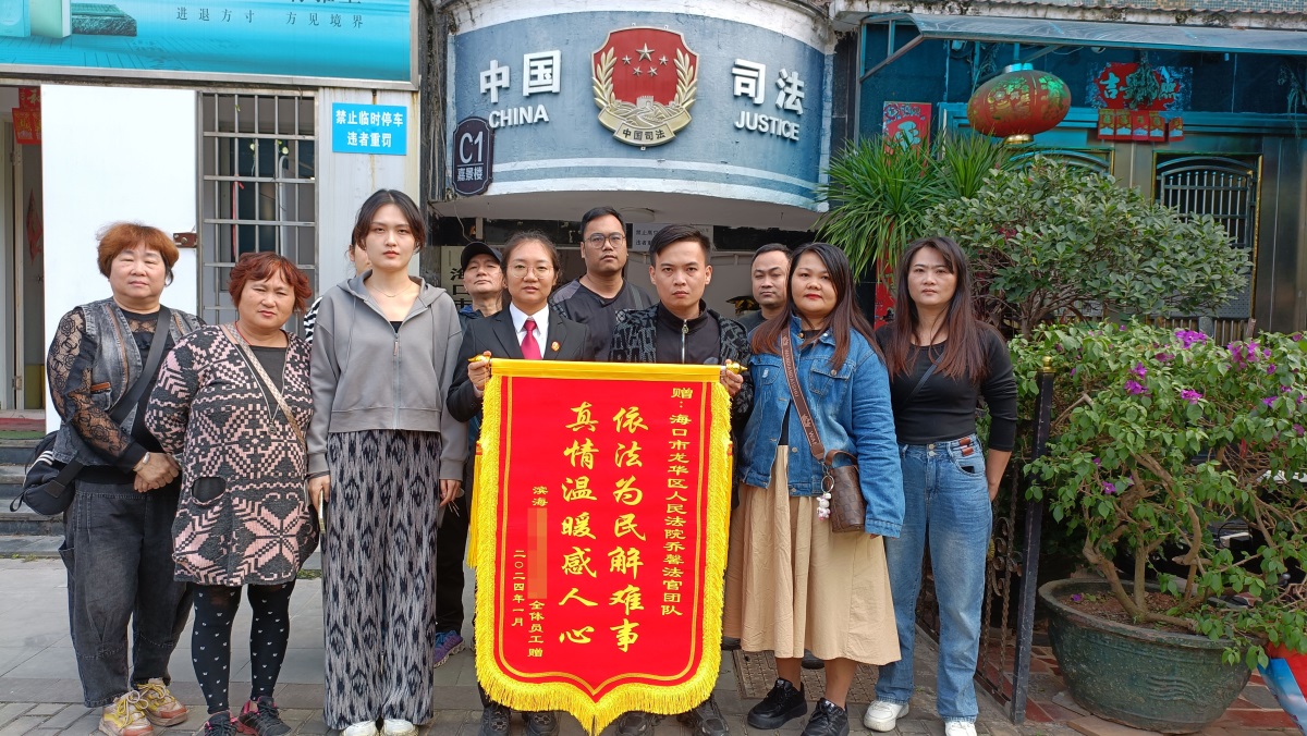 微信图片_20240108174928