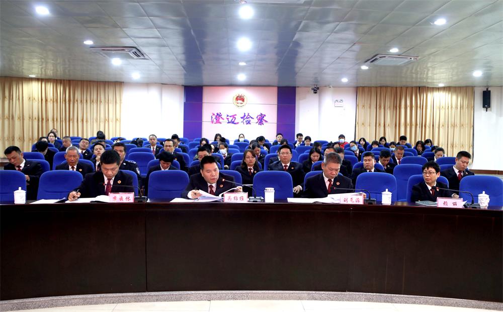 会议现场