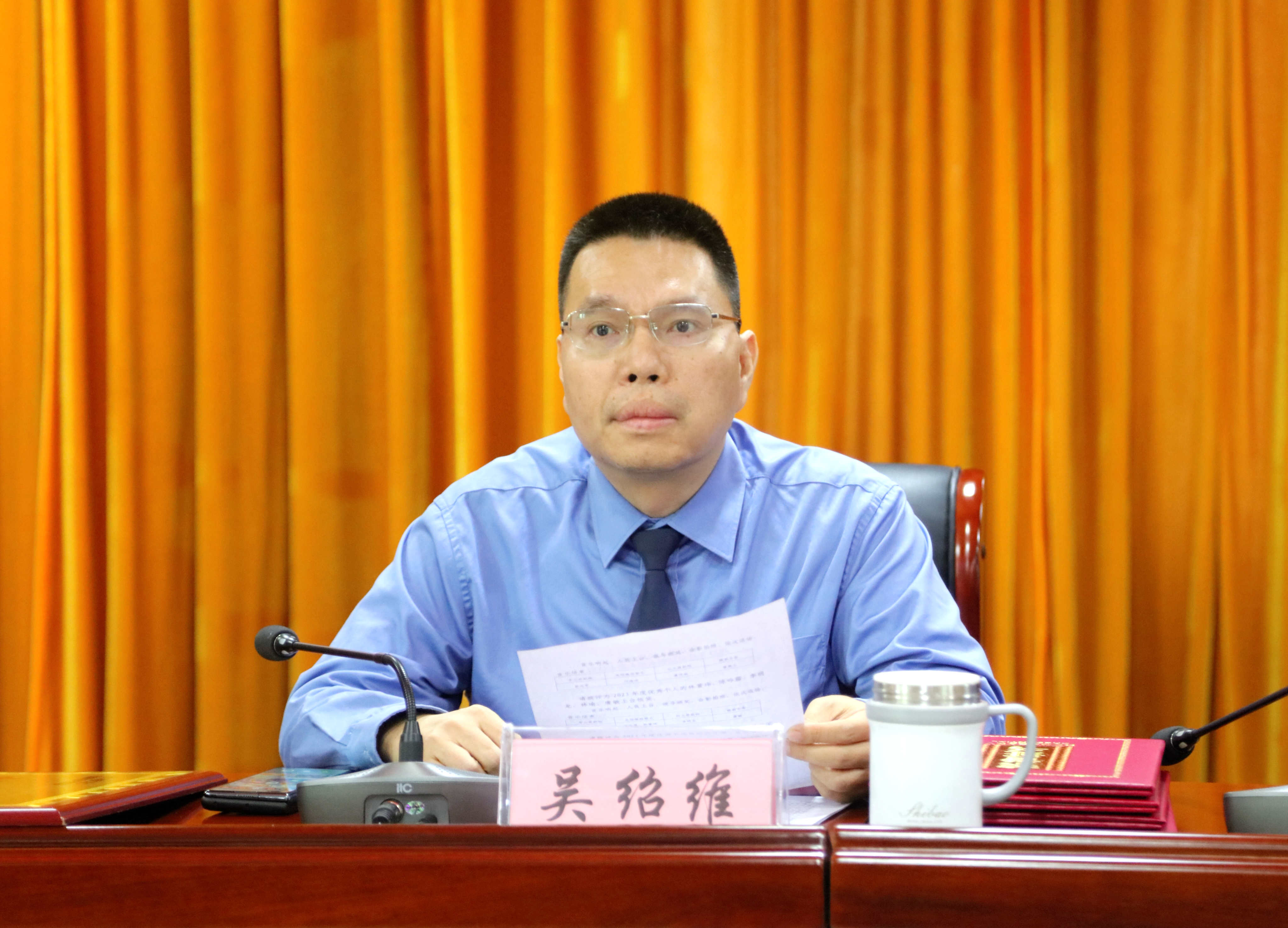 吴绍维检察长作总结讲话