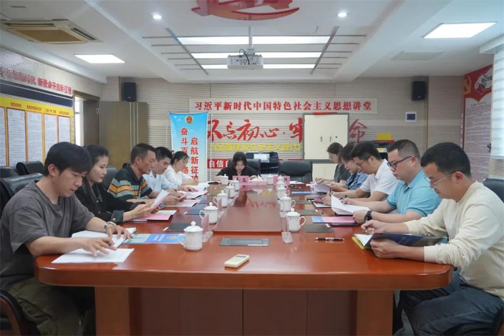 座谈会1