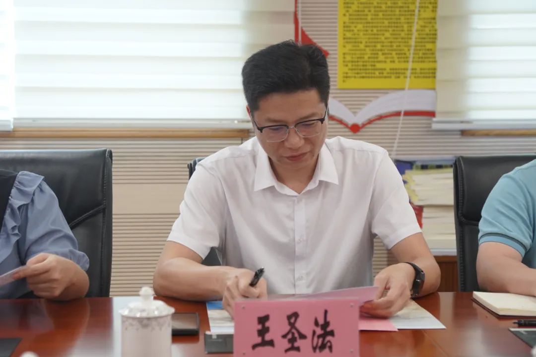 座谈会3