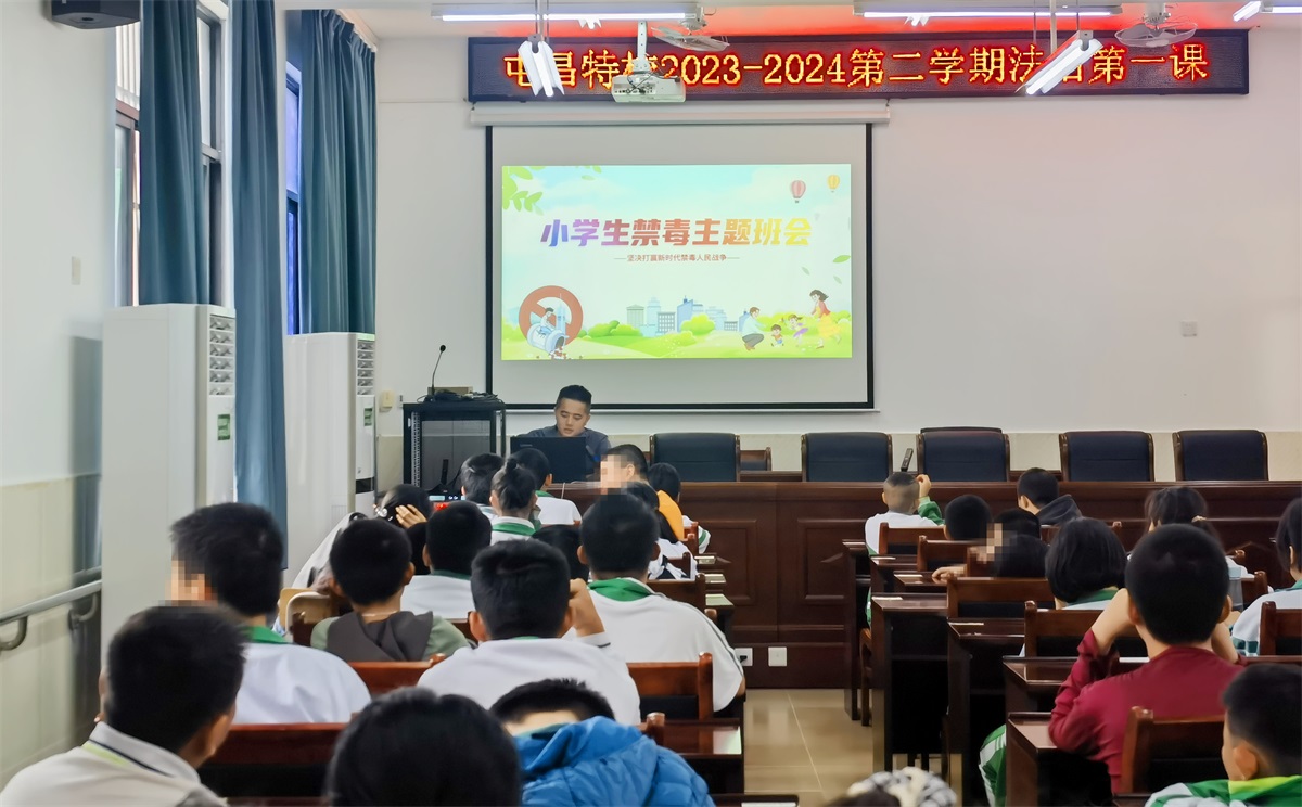 2024-03-12 营造守法校园，讲好法治第一课（张熙锋） (3)_副本