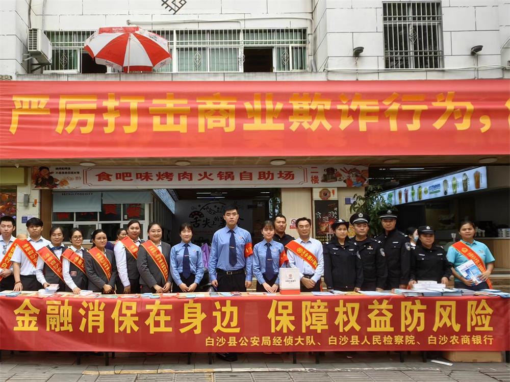 微信图片_20240315195100