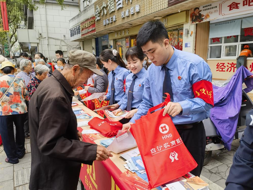 微信图片_20240315195139