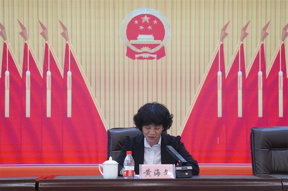 黄海文讲话