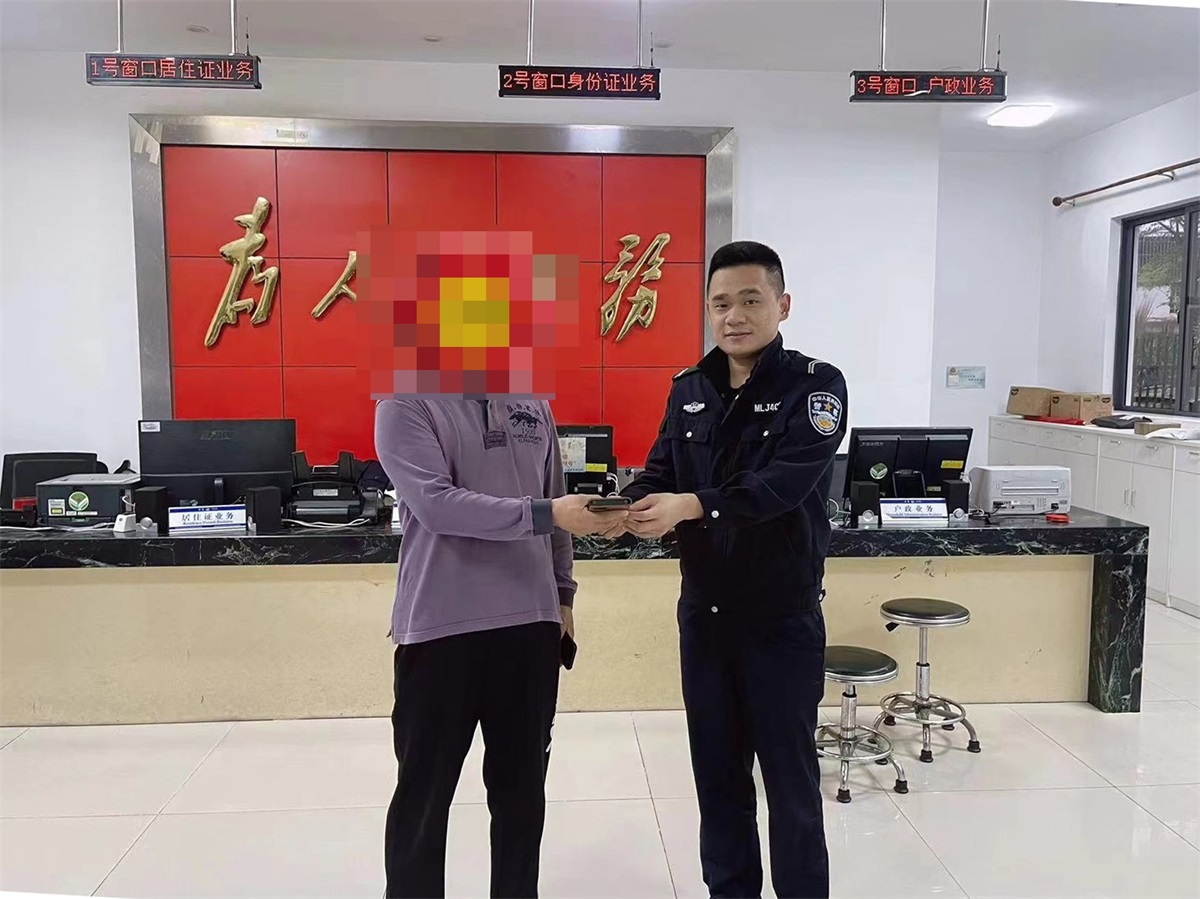 3月18日，民警帮助群众找回丢失手机_编辑