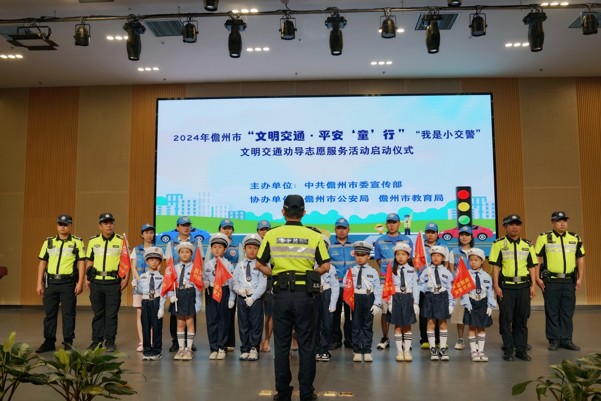 小交警集体