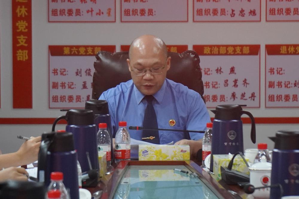 陈检讲话