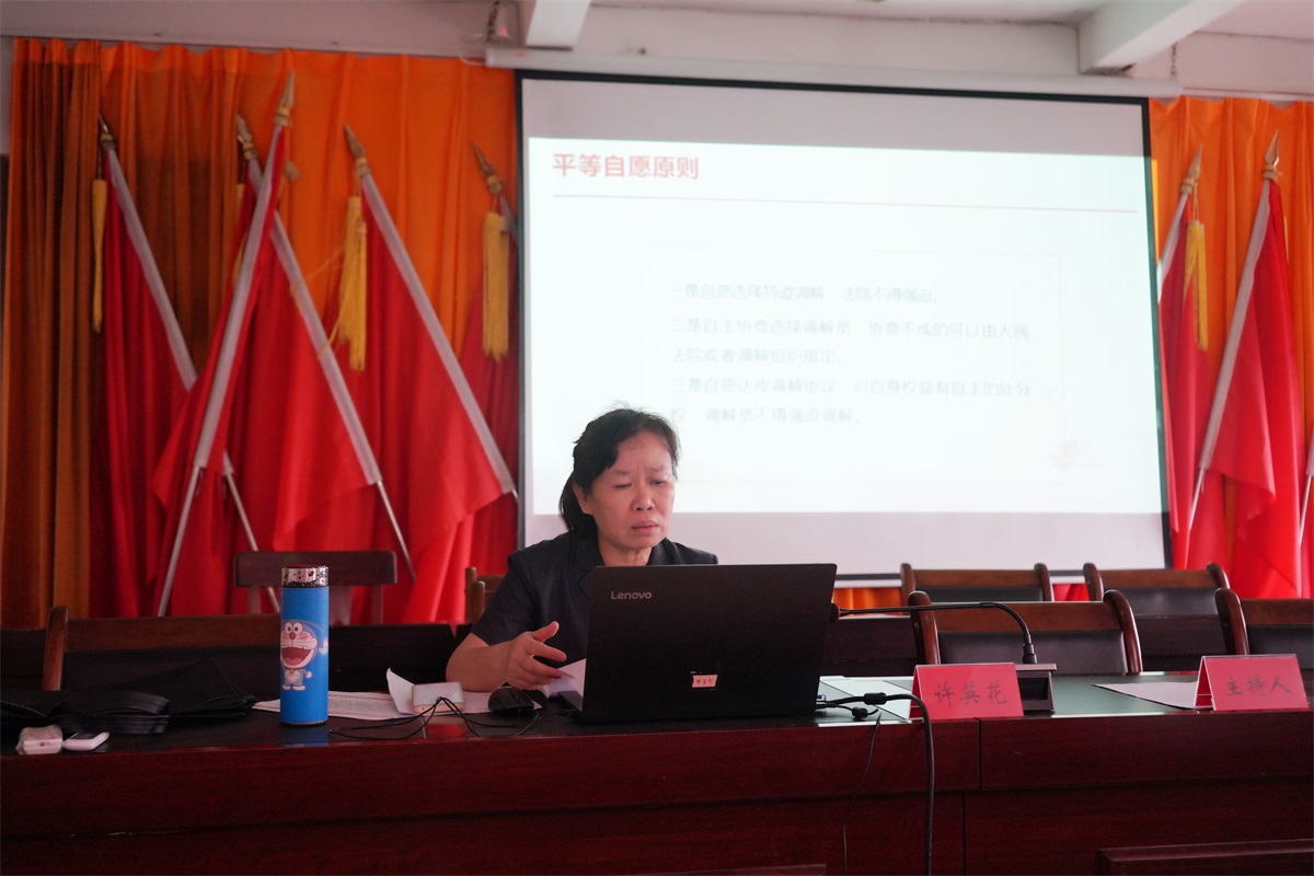 乡镇包点法官到西昌镇开展“大昌叔”矛盾纠纷调解专题培训班 008
