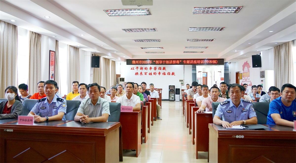 （吴主任说这张一定放）中和1_副本
