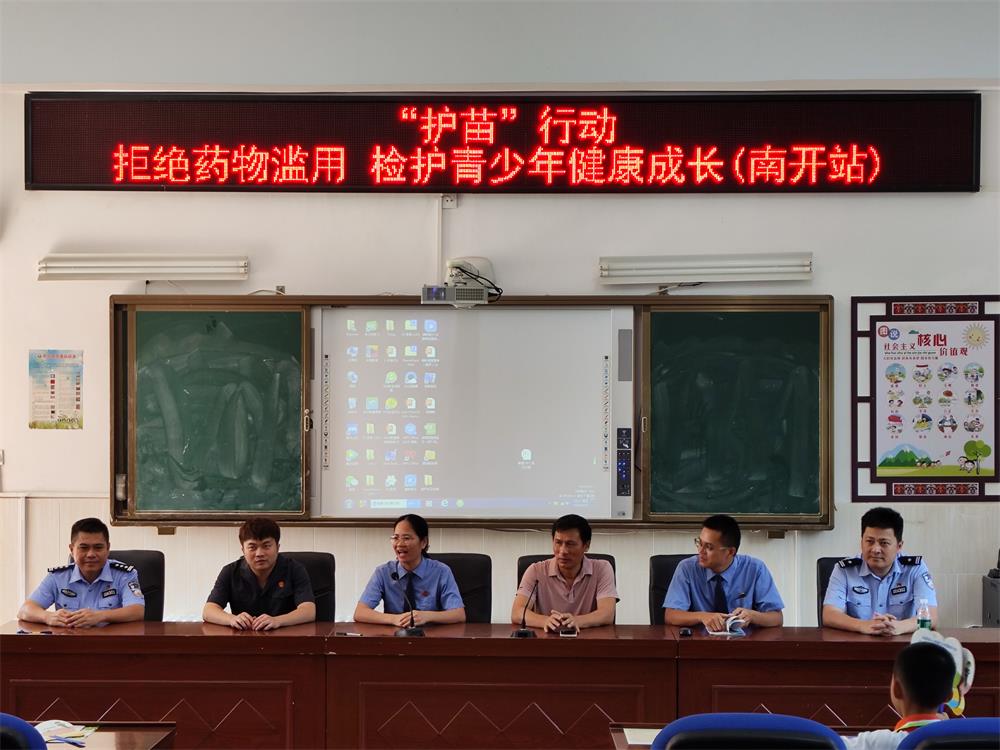 微信图片_20240614165958