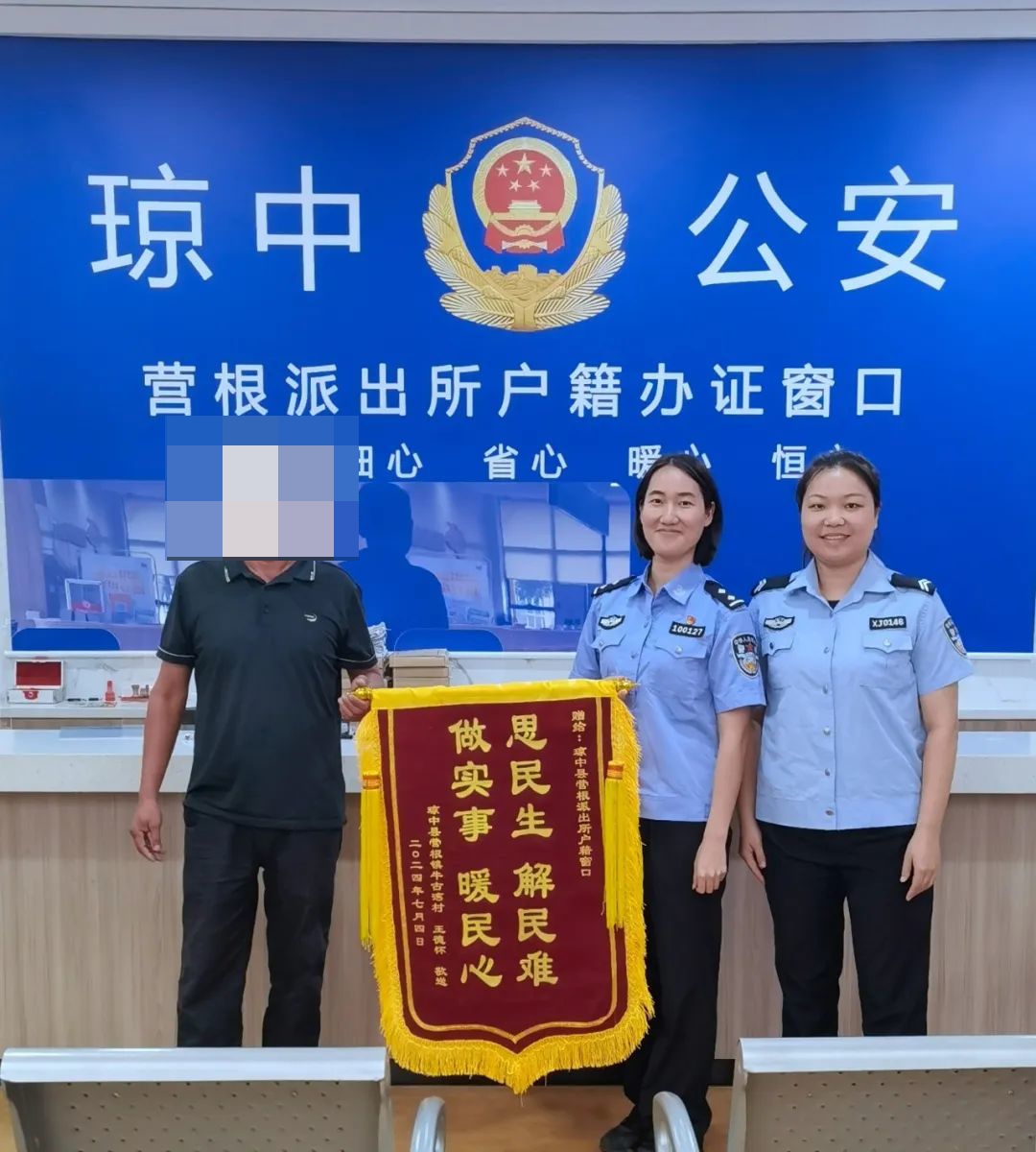 640_编辑