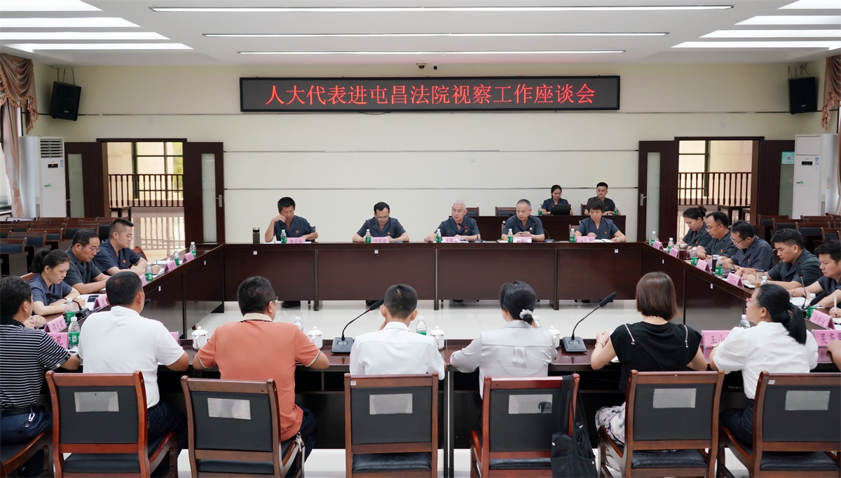 2024-07-18 人大代表进屯昌法院视察工作 (9)